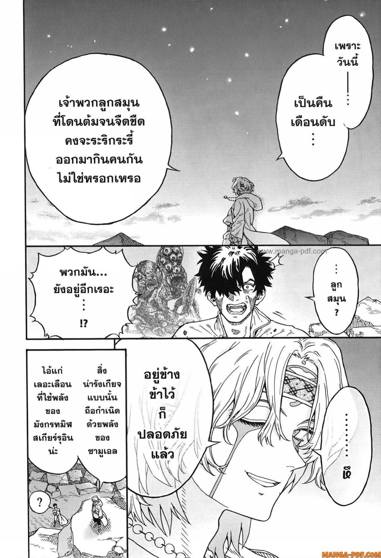 Manga-lc-com อ่านมังงะ อ่านการ์ตูน ออนไลน์ ฟรี Re Cervin ตอนที่ 1 2 3 4 5 6 7 8 9 10 11 12 13 14 ฟรี ไม่มีโฆษณา Manga-lc - อ่าน มังงะ อ่าน การ์ตูน ออนไลน์ อ่านมังงะ ฟรี