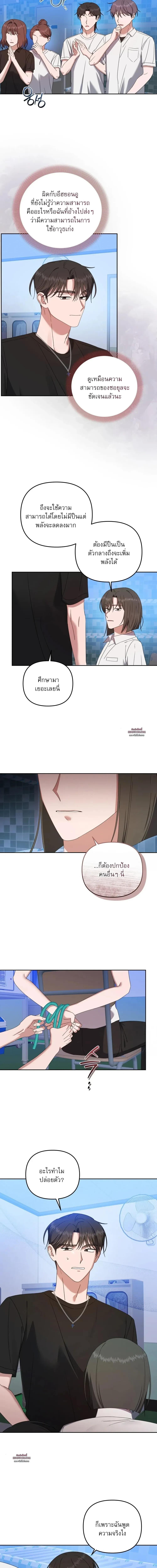 Manga-lc-com อ่านมังงะ อ่านการ์ตูน ออนไลน์ ฟรี Surviving the Ruined World ตอนที่ 1 2 3 4 5 6 7 8 9 10 11 12 13 14 ฟรี ไม่มีโฆษณา Manga-lc - อ่าน มังงะ อ่าน การ์ตูน ออนไลน์ อ่านมังงะ ฟรี