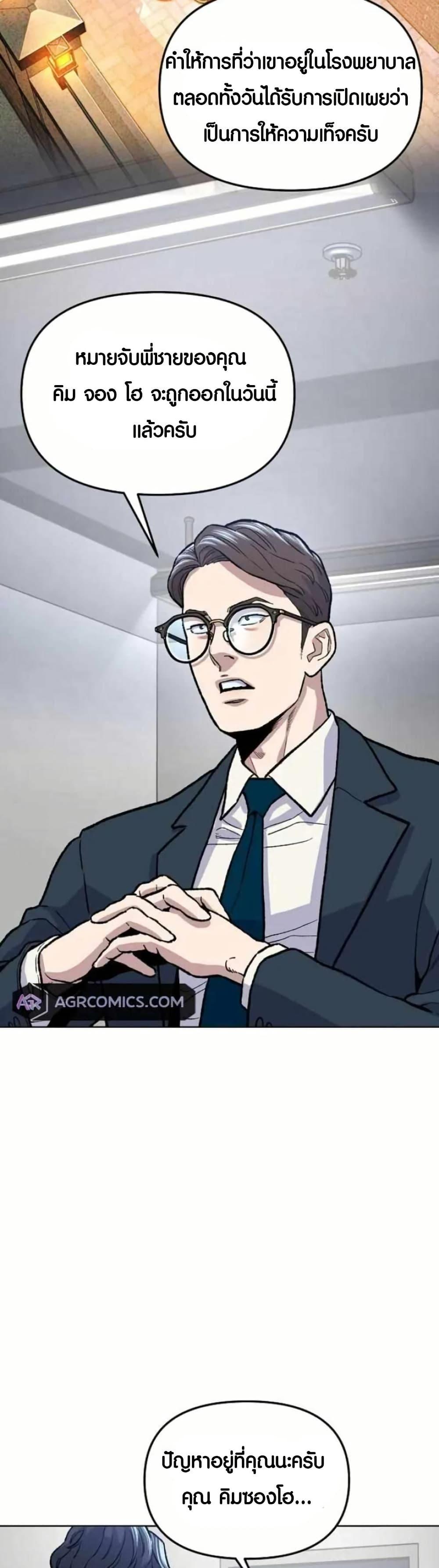 Manga-lc-com อ่านมังงะ อ่านการ์ตูน ออนไลน์ ฟรี Overpower Your Enemies by the Law ตอนที่ 1 2 3 4 5 6 7 8 9 10 11 12 13 14 ฟรี ไม่มีโฆษณา Manga-lc - อ่าน มังงะ อ่าน การ์ตูน ออนไลน์ อ่านมังงะ ฟรี