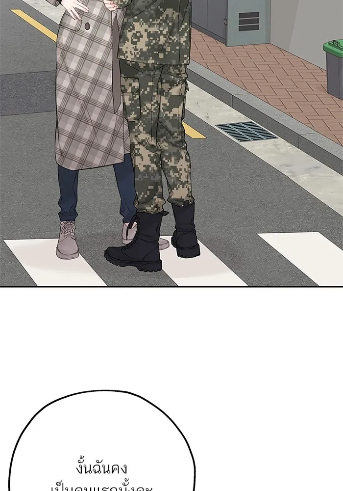 สลับรัก สลับชะตา ตอนที่ 18 รูปที่ 100