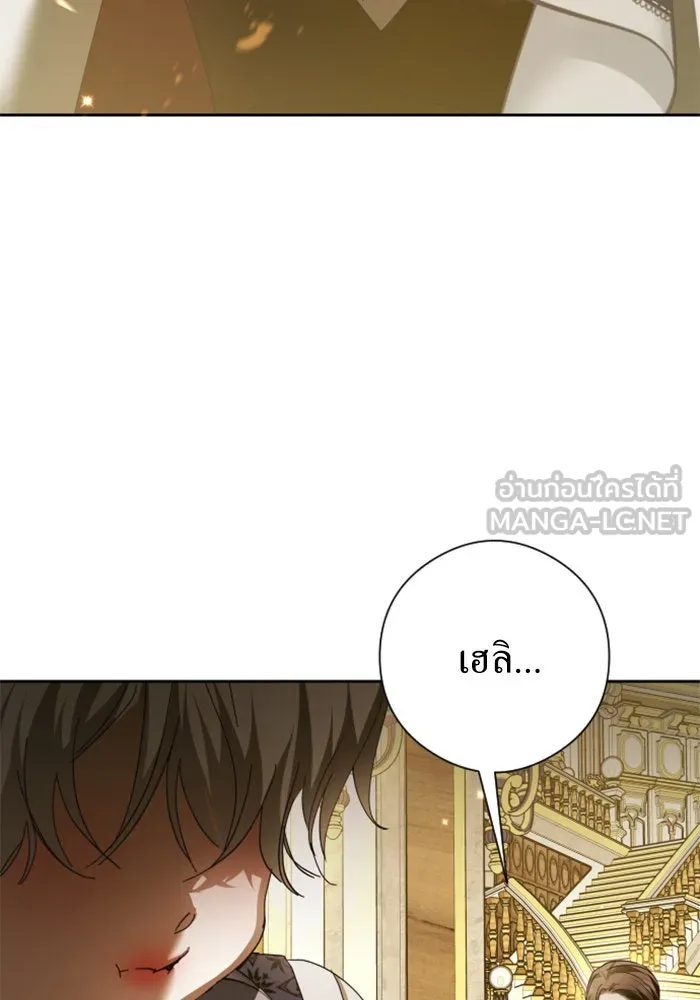 ชิงชีวิตพลิกลิขิตชะตา ตอนที่ 128. nostalgia nine(1) รูปที่ 69