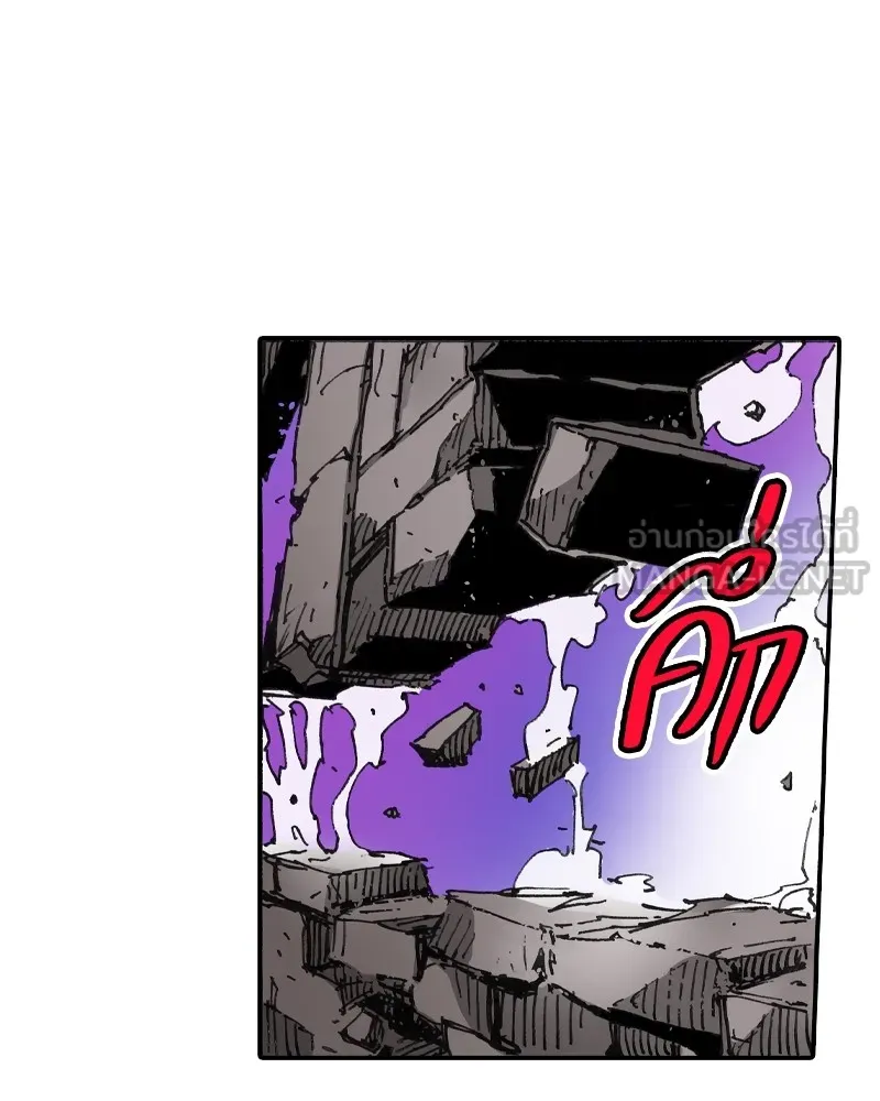 เคลวาเทส อสูรจอมราชัน ตอนที่ 2 ราชาอสูร (2) รูปที่ 24