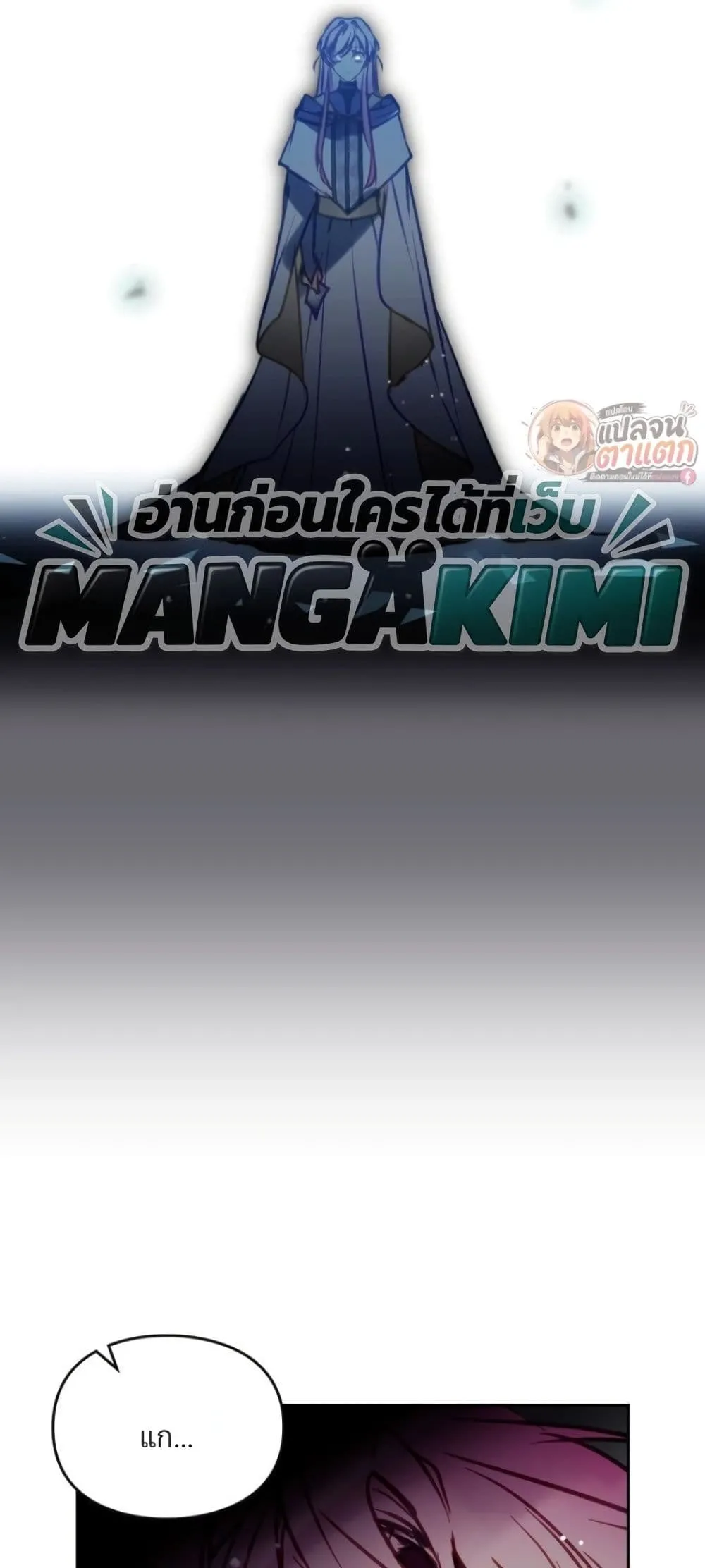 Manga-lc-com อ่านมังงะ อ่านการ์ตูน ออนไลน์ ฟรี Death Is The Only Ending For The Villainess ตอนที่ 1 2 3 4 5 6 7 8 9 10 11 12 13 14 ฟรี ไม่มีโฆษณา Manga-lc - อ่าน มังงะ อ่าน การ์ตูน ออนไลน์ อ่านมังงะ ฟรี
