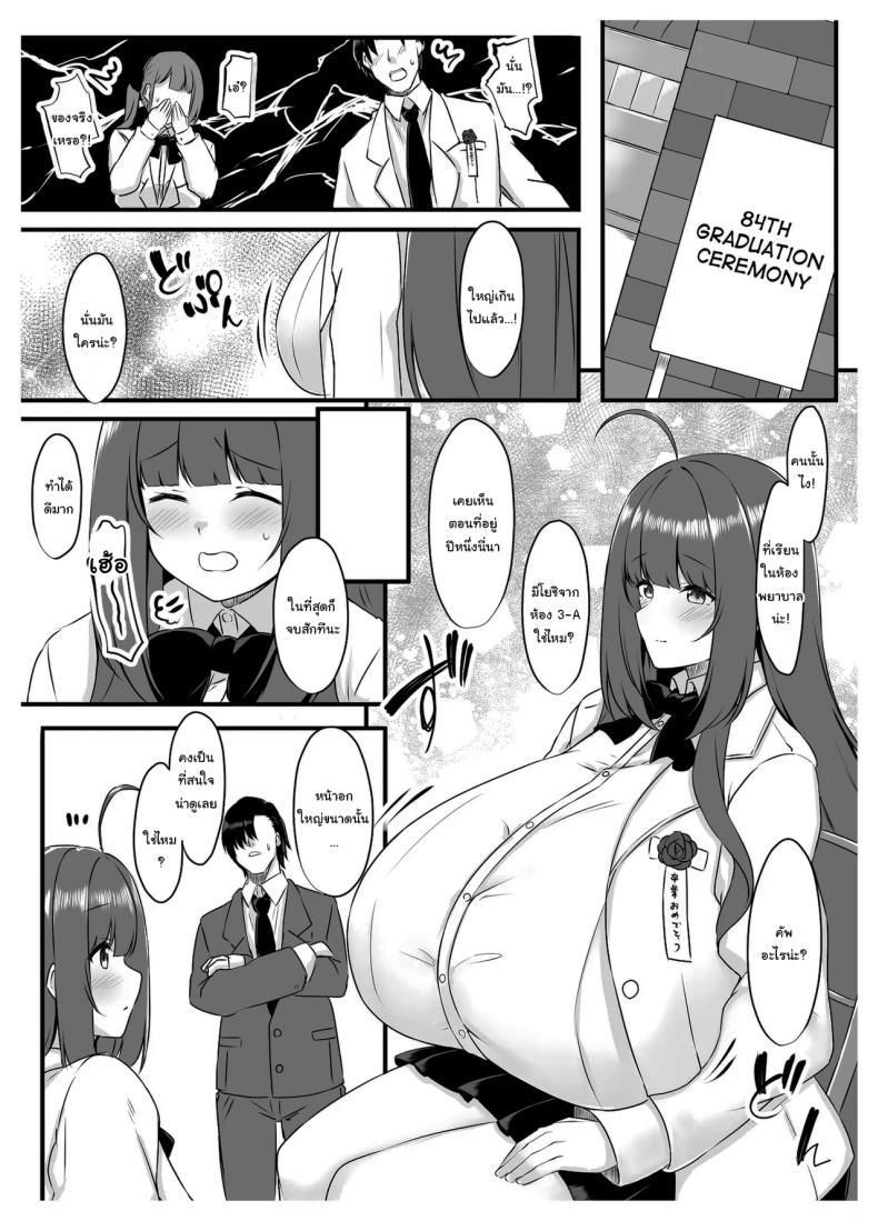 Doujin-Lc- อ่าน โดจิน มังฮวา เกาหลี ญี่ปุ่น จีน แปลไทย นักเรียนของผมเป็นคนหน้าอกใหญ่ (Arashiki Mamizu) ตอนที่ 1 2 3 4 5 6 7 8 9 10 11 12 13 14 ฟรี ไม่มีโฆษณา อ่าน โดจิน Manhwa เกาหลี ญี่ปุ่น จีน เรามีครบ คัดมาให้เน้นๆ โดจิน 18+ รับประกันความฟินโดย  Doujin Lc