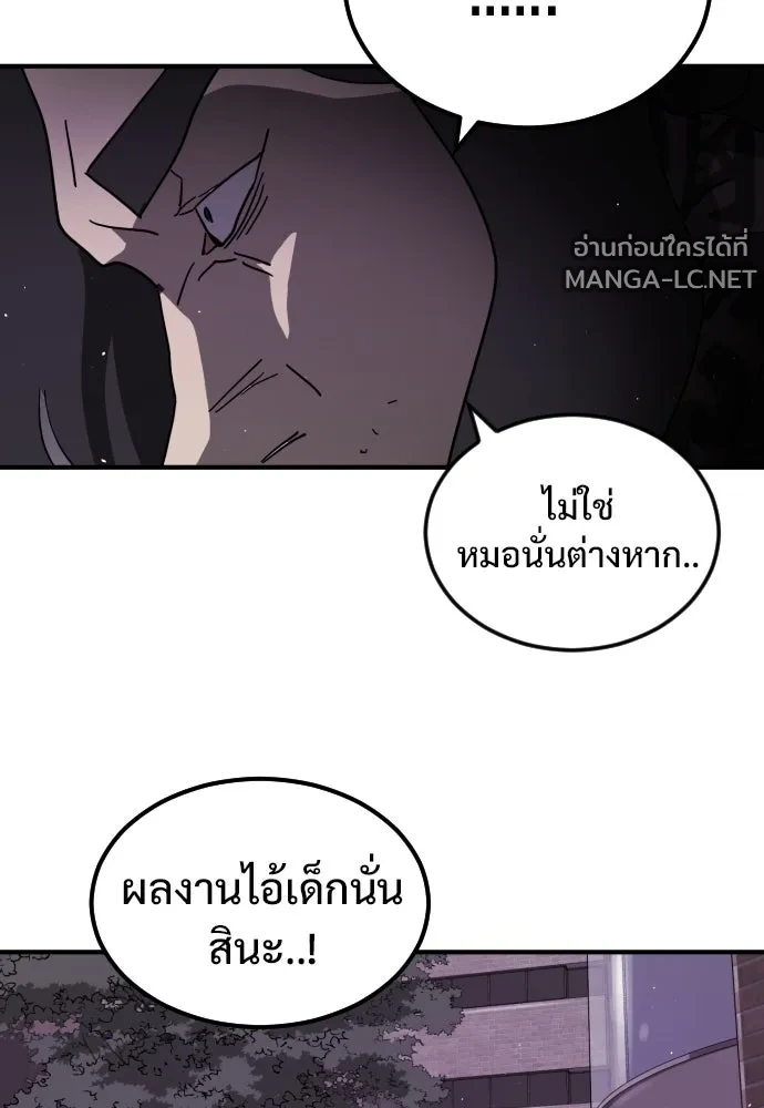 Manga-lc-com อ่านมังงะ อ่านการ์ตูน ออนไลน์ ฟรี วันดีคืนดี โซลก็ ตอนที่ 1 2 3 4 5 6 7 8 9 10 11 12 13 14 ฟรี ไม่มีโฆษณา Manga-lc - อ่าน มังงะ อ่าน การ์ตูน ออนไลน์ อ่านมังงะ ฟรี