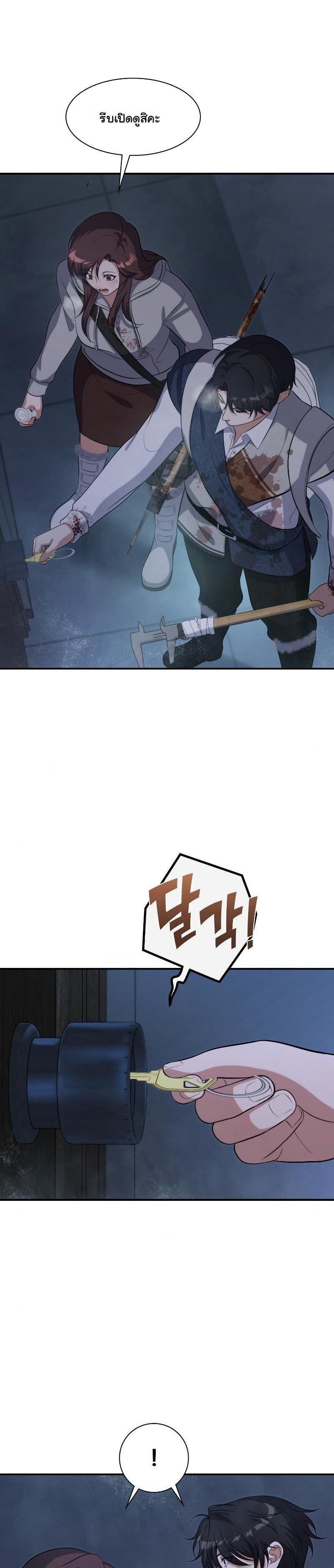 Manga-lc-com อ่านมังงะ อ่านการ์ตูน ออนไลน์ ฟรี Office Worker in the Ice Age Apocalypse ตอนที่ 1 2 3 4 5 6 7 8 9 10 11 12 13 14 ฟรี ไม่มีโฆษณา Manga-lc - อ่าน มังงะ อ่าน การ์ตูน ออนไลน์ อ่านมังงะ ฟรี