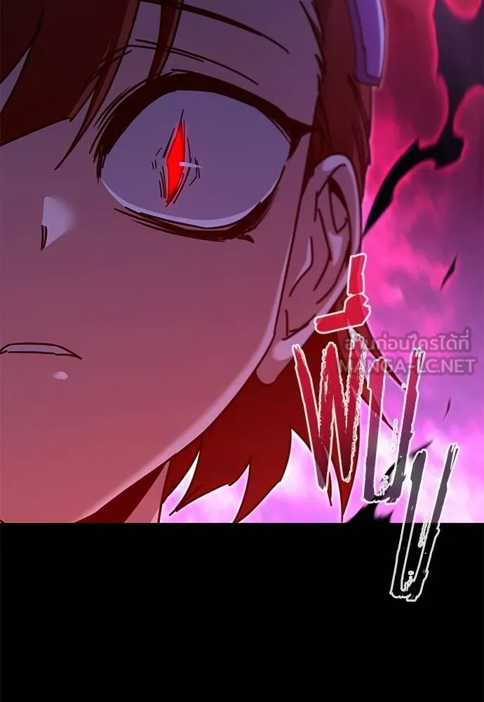 ชำแหละอะคาเดมี ตอนที่ 39 รูปที่ 34