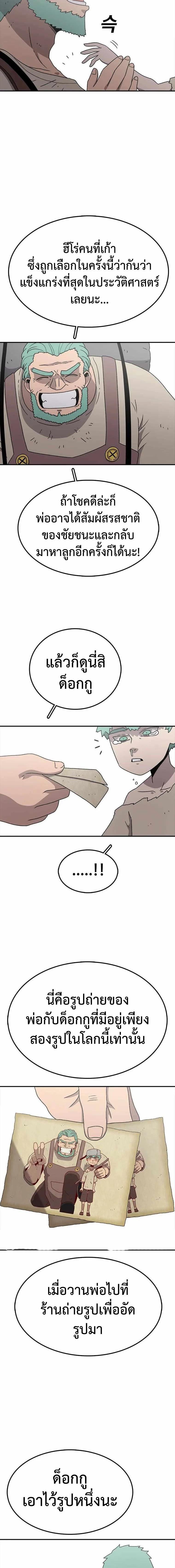 Manga-lc-com อ่านมังงะ อ่านการ์ตูน ออนไลน์ ฟรี The House Without Time ตอนที่ 1 2 3 4 5 6 7 8 9 10 11 12 13 14 ฟรี ไม่มีโฆษณา Manga-lc - อ่าน มังงะ อ่าน การ์ตูน ออนไลน์ อ่านมังงะ ฟรี