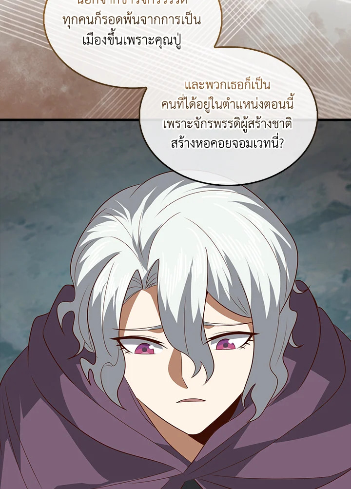 Manga-lc-com อ่านมังงะ อ่านการ์ตูน ออนไลน์ ฟรี The Lord of Coins ตอนที่ 1 2 3 4 5 6 7 8 9 10 11 12 13 14 ฟรี ไม่มีโฆษณา Manga-lc - อ่าน มังงะ อ่าน การ์ตูน ออนไลน์ อ่านมังงะ ฟรี