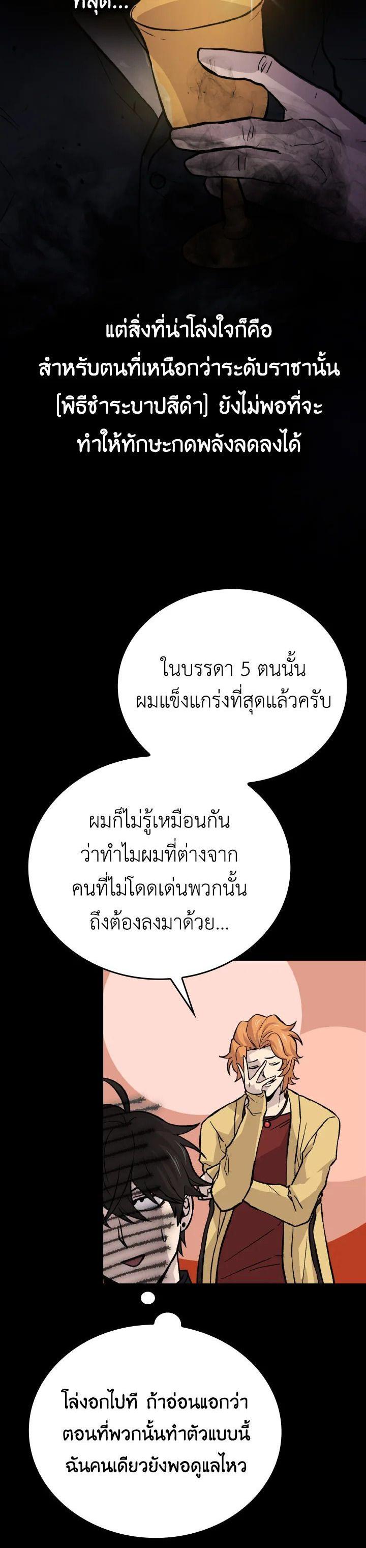 Manga-lc-com อ่านมังงะ อ่านการ์ตูน ออนไลน์ ฟรี The Demon King Levels Up ตอนที่ 1 2 3 4 5 6 7 8 9 10 11 12 13 14 ฟรี ไม่มีโฆษณา Manga-lc - อ่าน มังงะ อ่าน การ์ตูน ออนไลน์ อ่านมังงะ ฟรี