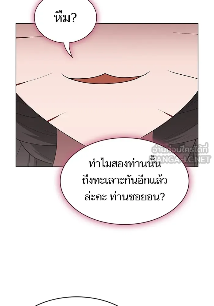 ผู้เล่นขั้นเทพแห่งหอคอยฝึกสอน ตอนที่ 145 รูปที่ 84