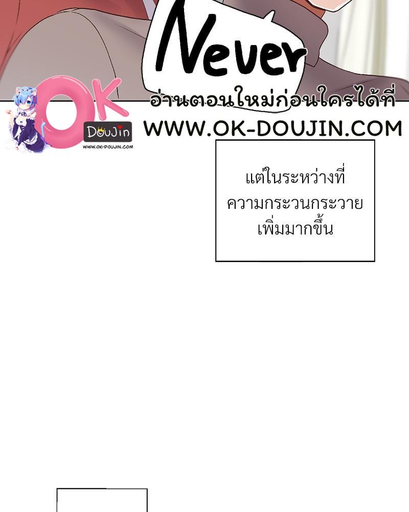 Doujin-Lc- อ่าน โดจิน มังฮวา เกาหลี ญี่ปุ่น จีน แปลไทย Family with Benefits ตอนที่ 1 2 3 4 5 6 7 8 9 10 11 12 13 14 ฟรี ไม่มีโฆษณา อ่าน โดจิน Manhwa เกาหลี ญี่ปุ่น จีน เรามีครบ คัดมาให้เน้นๆ โดจิน 18+ รับประกันความฟินโดย  Doujin Lc