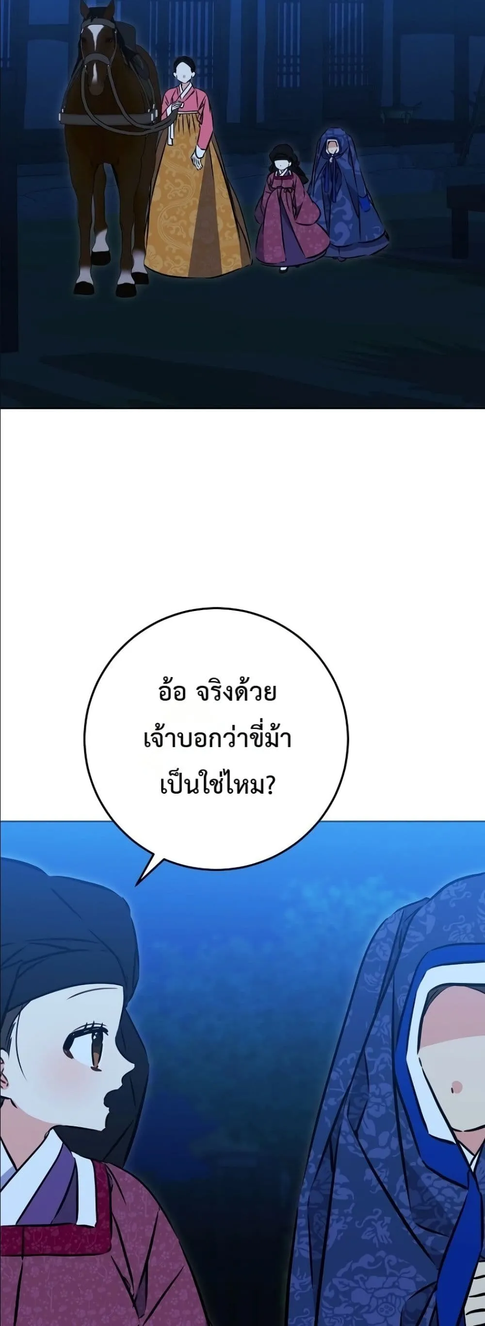 Manga-lc-com อ่านมังงะ อ่านการ์ตูน ออนไลน์ ฟรี The Princess’s Guide to a Perfect Life ตอนที่ 1 2 3 4 5 6 7 8 9 10 11 12 13 14 ฟรี ไม่มีโฆษณา Manga-lc - อ่าน มังงะ อ่าน การ์ตูน ออนไลน์ อ่านมังงะ ฟรี