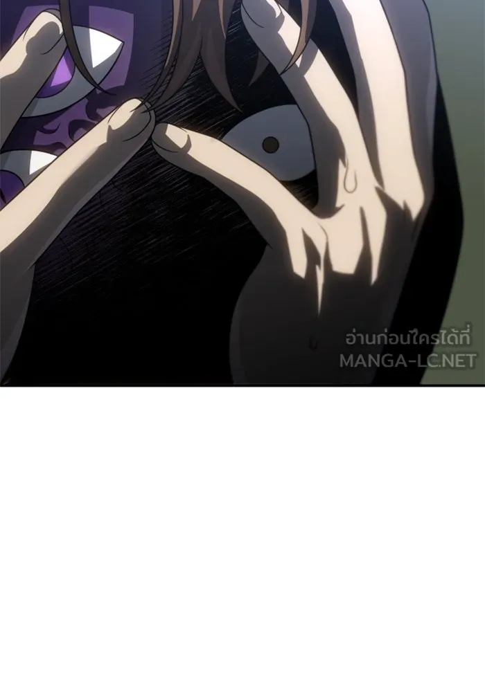 อดีตบอสหอคอย ตอนที่ 88 รูปที่ 6