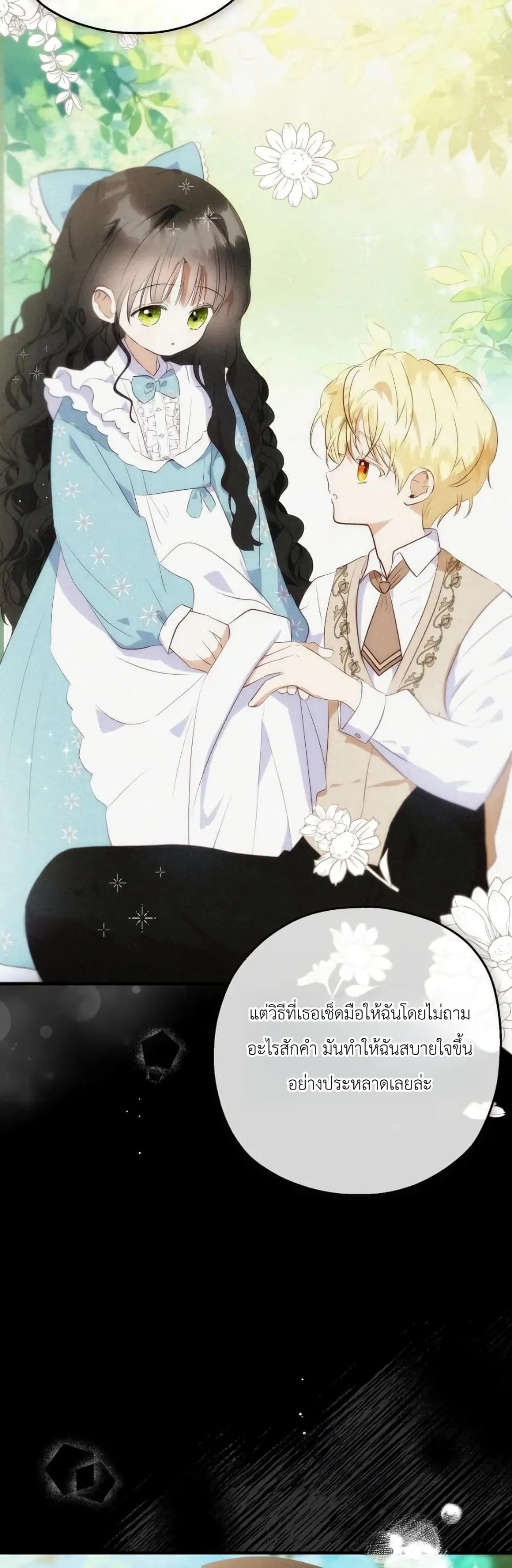 Manga-lc-com อ่านมังงะ อ่านการ์ตูน ออนไลน์ ฟรี How to Survive as the Daughter of the Emperor Who Killed Me ตอนที่ 1 2 3 4 5 6 7 8 9 10 11 12 13 14 ฟรี ไม่มีโฆษณา Manga-lc - อ่าน มังงะ อ่าน การ์ตูน ออนไลน์ อ่านมังงะ ฟรี