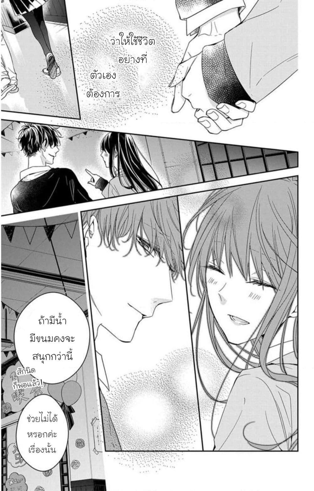 Manga-lc-com อ่านมังงะ อ่านการ์ตูน ออนไลน์ ฟรี Tsuiraku JK to Haijin Kyoushi ตอนที่ 1 2 3 4 5 6 7 8 9 10 11 12 13 14 ฟรี ไม่มีโฆษณา Manga-lc - อ่าน มังงะ อ่าน การ์ตูน ออนไลน์ อ่านมังงะ ฟรี