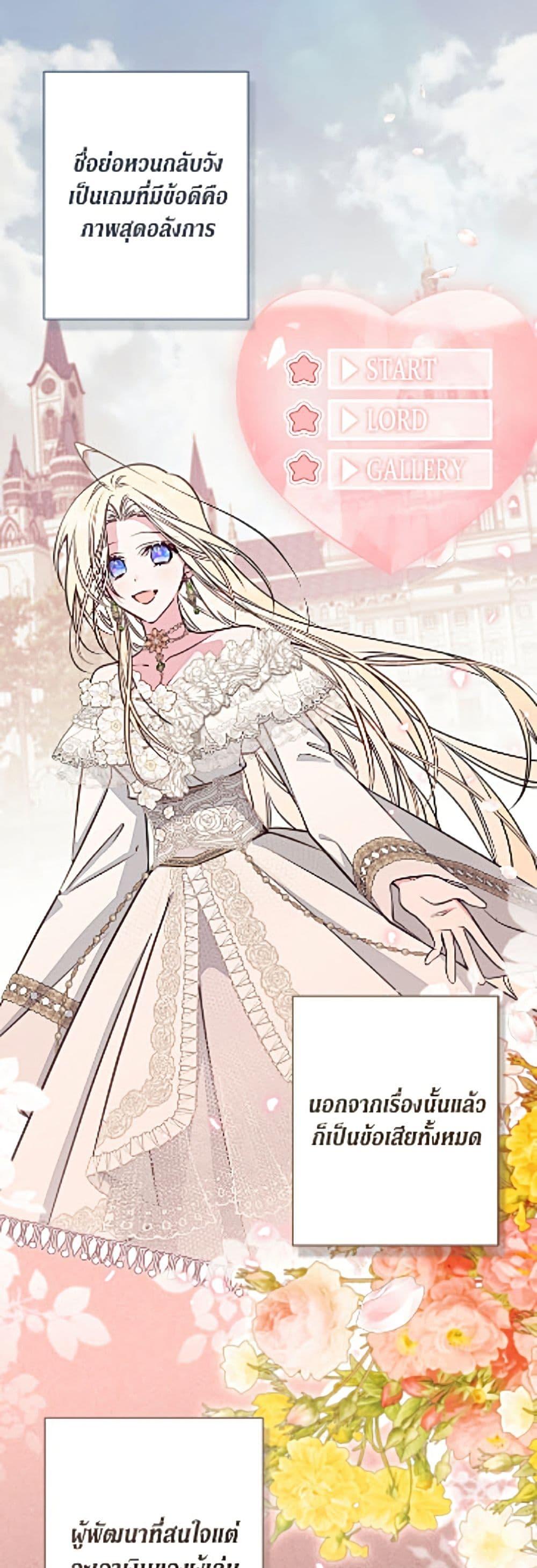 Manga-lc-com อ่านมังงะ อ่านการ์ตูน ออนไลน์ ฟรี No Place for the Fake Princess ตอนที่ 1 2 3 4 5 6 7 8 9 10 11 12 13 14 ฟรี ไม่มีโฆษณา Manga-lc - อ่าน มังงะ อ่าน การ์ตูน ออนไลน์ อ่านมังงะ ฟรี
