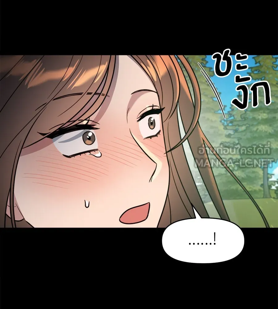 ปรารถนารักอันงดงาม ตอนที่ 4 รูปที่ 24