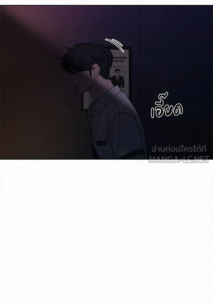 ปฏิบัติการรักวุ่นหัวใจ ตอนที่ 78 รูปที่ 93
