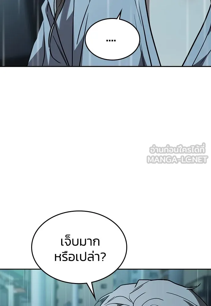 รักแล้วห้ามเลิก ตอนที่ 18 รูปที่ 66