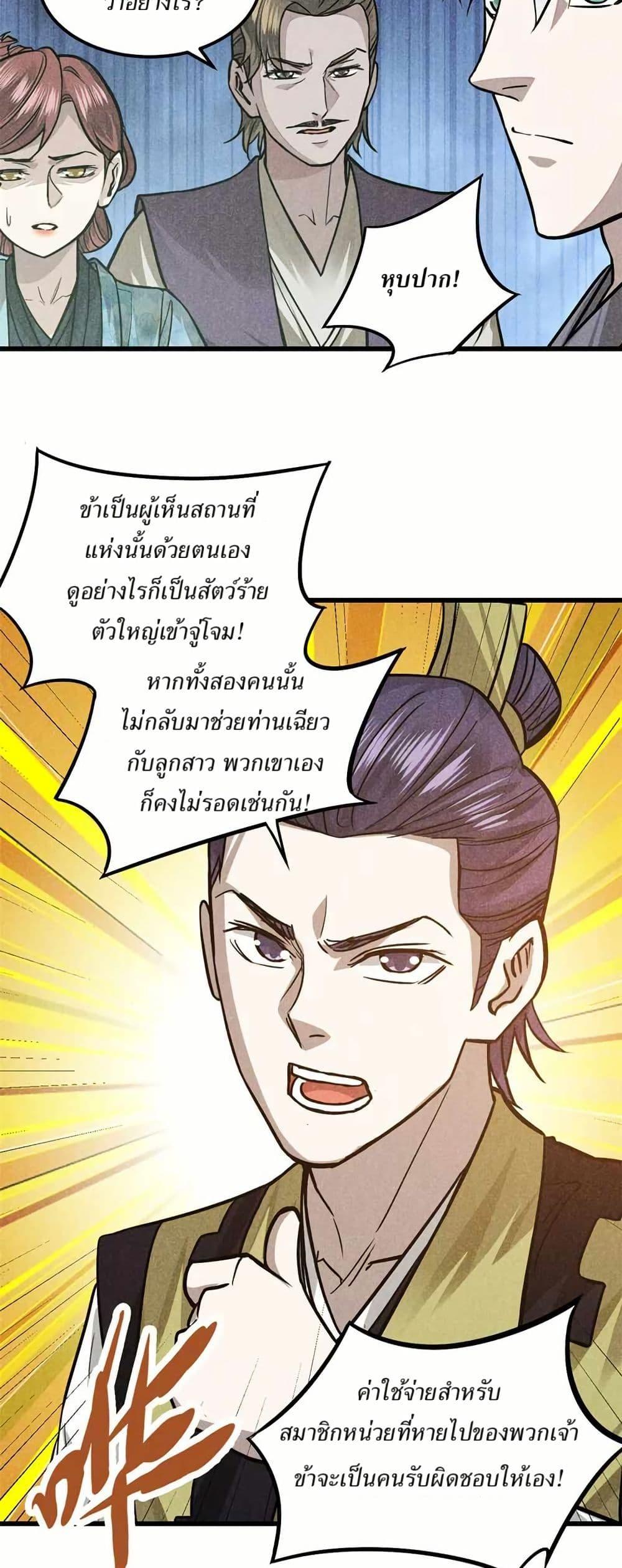 Manga-lc-com อ่านมังงะ อ่านการ์ตูน ออนไลน์ ฟรี Xinmo ตอนที่ 1 2 3 4 5 6 7 8 9 10 11 12 13 14 ฟรี ไม่มีโฆษณา Manga-lc - อ่าน มังงะ อ่าน การ์ตูน ออนไลน์ อ่านมังงะ ฟรี