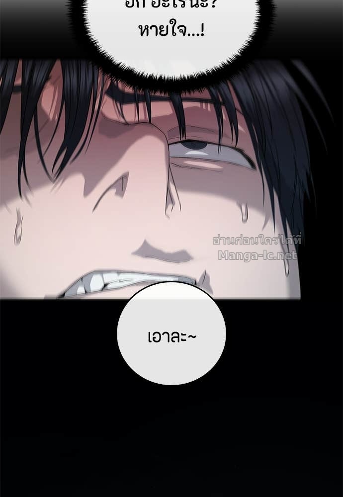 Doujin-Lc- อ่าน โดจิน มังฮวา เกาหลี ญี่ปุ่น จีน แปลไทย ข้าราชการพิเศษ ตอนที่ 1 2 3 4 5 6 7 8 9 10 11 12 13 14 ฟรี ไม่มีโฆษณา อ่าน โดจิน Manhwa เกาหลี ญี่ปุ่น จีน เรามีครบ คัดมาให้เน้นๆ โดจิน 18+ รับประกันความฟินโดย Doujin Lc