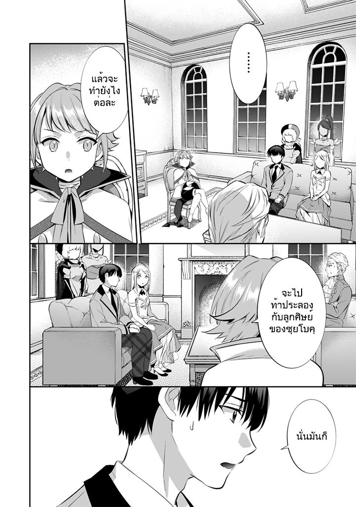 Manga-lc-com อ่านมังงะ อ่านการ์ตูน ออนไลน์ ฟรี Jimi na Kensei wa Sore Demo Saikyou desu ตอนที่ 1 2 3 4 5 6 7 8 9 10 11 12 13 14 ฟรี ไม่มีโฆษณา Manga-lc - อ่าน มังงะ อ่าน การ์ตูน ออนไลน์ อ่านมังงะ ฟรี