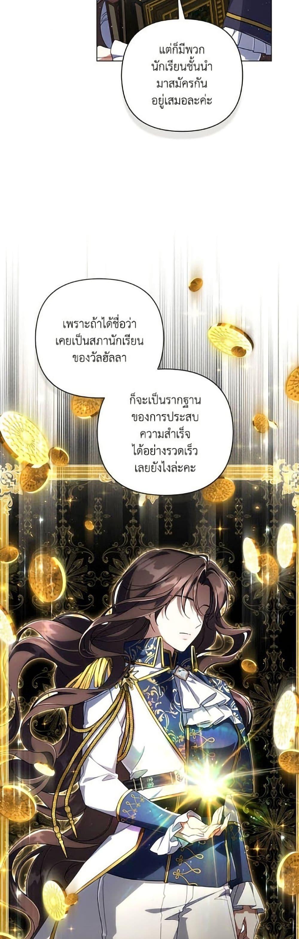 Manga-lc-com อ่านมังงะ อ่านการ์ตูน ออนไลน์ ฟรี Villainess Streamer ตอนที่ 1 2 3 4 5 6 7 8 9 10 11 12 13 14 ฟรี ไม่มีโฆษณา Manga-lc - อ่าน มังงะ อ่าน การ์ตูน ออนไลน์ อ่านมังงะ ฟรี