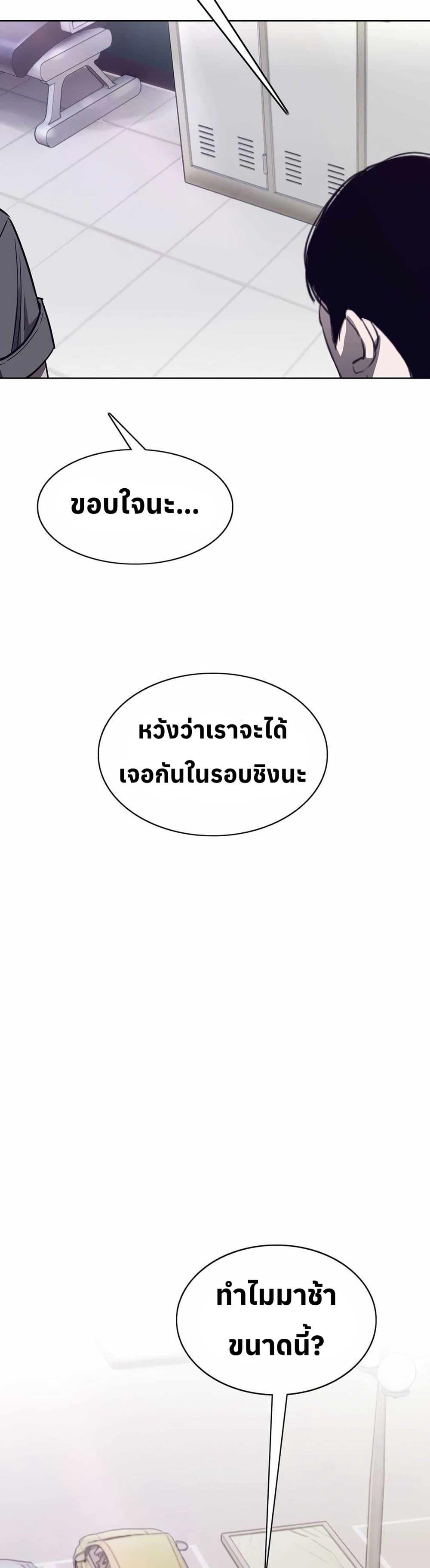 Manga-lc-com อ่านมังงะ อ่านการ์ตูน ออนไลน์ ฟรี Let’s Make a Contract ตอนที่ 1 2 3 4 5 6 7 8 9 10 11 12 13 14 ฟรี ไม่มีโฆษณา Manga-lc - อ่าน มังงะ อ่าน การ์ตูน ออนไลน์ อ่านมังงะ ฟรี