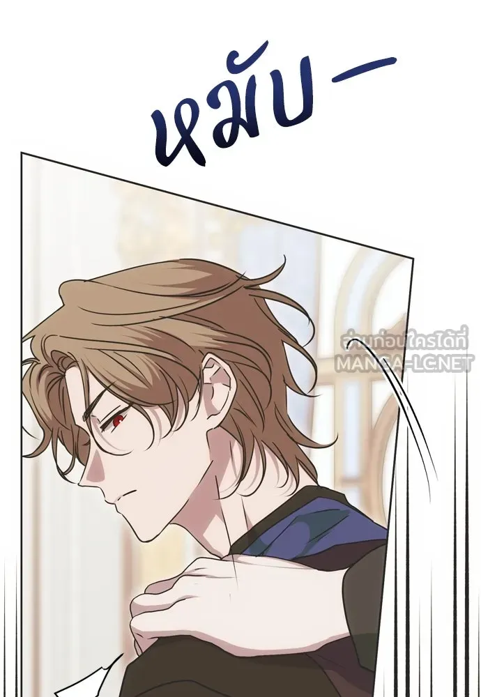 คมเขี้ยวชำระแค้น ตอนที่ 24 รูปที่ 141