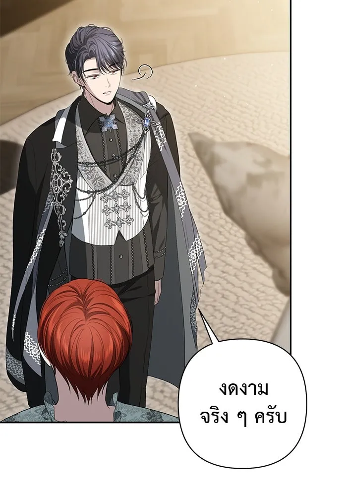 เกมรักด่านสุดท้ายจับนายพระเอก ตอนที่ 9 รูปที่ 98