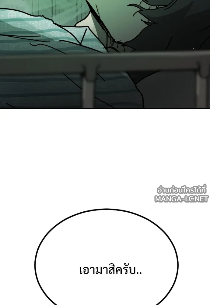 Manga-lc-com อ่านมังงะ อ่านการ์ตูน ออนไลน์ ฟรี วันดีคืนดี โซลก็ ตอนที่ 1 2 3 4 5 6 7 8 9 10 11 12 13 14 ฟรี ไม่มีโฆษณา Manga-lc - อ่าน มังงะ อ่าน การ์ตูน ออนไลน์ อ่านมังงะ ฟรี