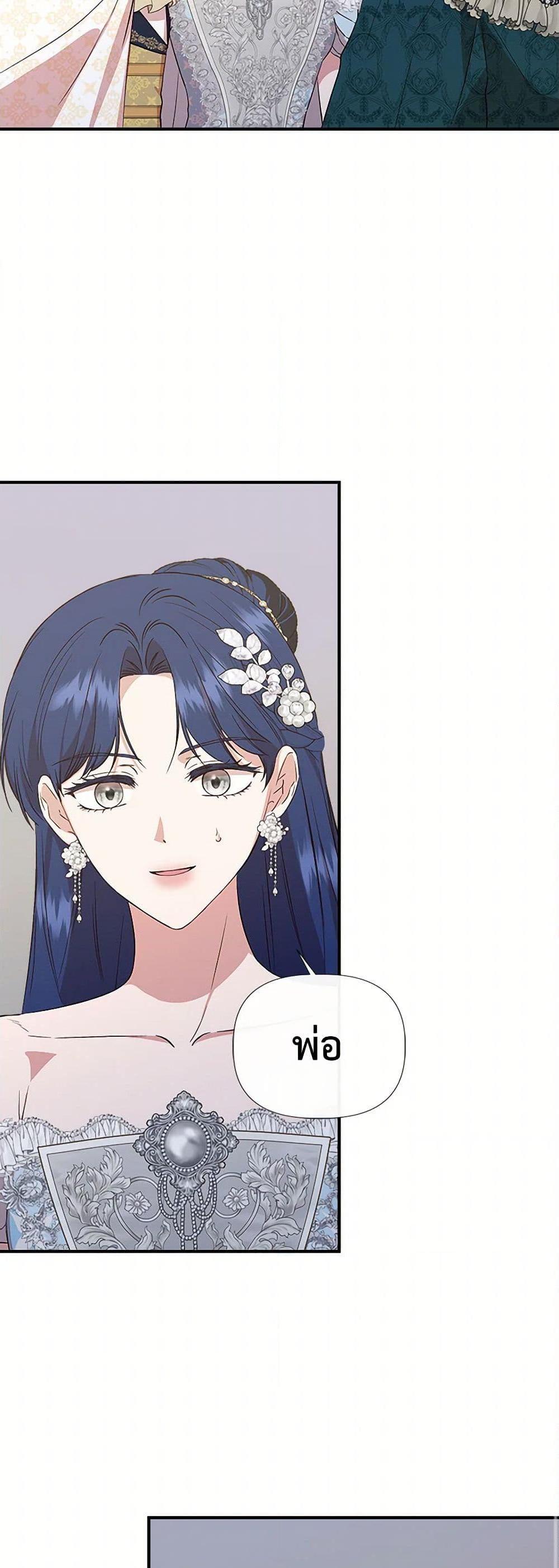 Manga-lc-com อ่านมังงะ อ่านการ์ตูน ออนไลน์ ฟรี I Wasn’t the Cinderella ตอนที่ 1 2 3 4 5 6 7 8 9 10 11 12 13 14 ฟรี ไม่มีโฆษณา Manga-lc - อ่าน มังงะ อ่าน การ์ตูน ออนไลน์ อ่านมังงะ ฟรี