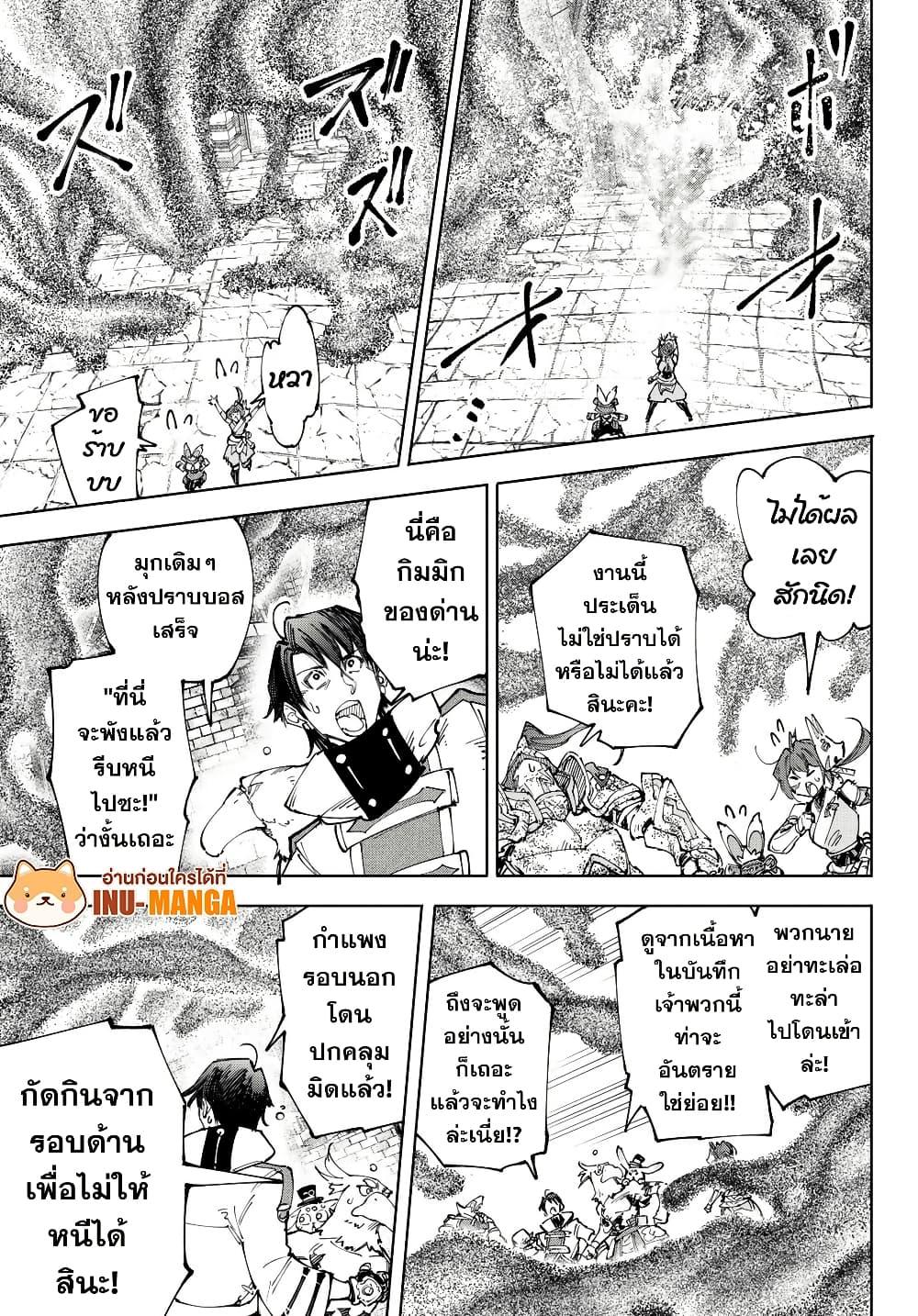 Manga-lc-com อ่านมังงะ อ่านการ์ตูน ออนไลน์ ฟรี Shangri-La Frontier ตอนที่ 1 2 3 4 5 6 7 8 9 10 11 12 13 14 ฟรี ไม่มีโฆษณา Manga-lc - อ่าน มังงะ อ่าน การ์ตูน ออนไลน์ อ่านมังงะ ฟรี