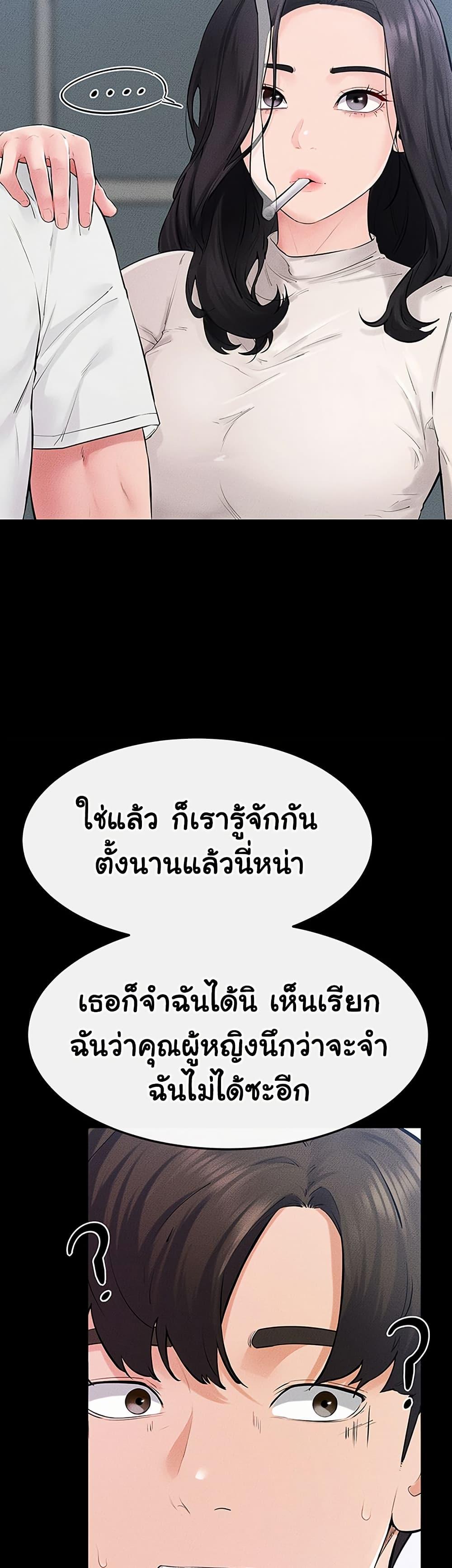 Doujin-Lc- อ่าน โดจิน มังฮวา เกาหลี ญี่ปุ่น จีน แปลไทย My New Family Treats ตอนที่ 1 2 3 4 5 6 7 8 9 10 11 12 13 14 ฟรี ไม่มีโฆษณา อ่าน โดจิน Manhwa เกาหลี ญี่ปุ่น จีน เรามีครบ คัดมาให้เน้นๆ โดจิน 18+ รับประกันความฟินโดย  Doujin Lc