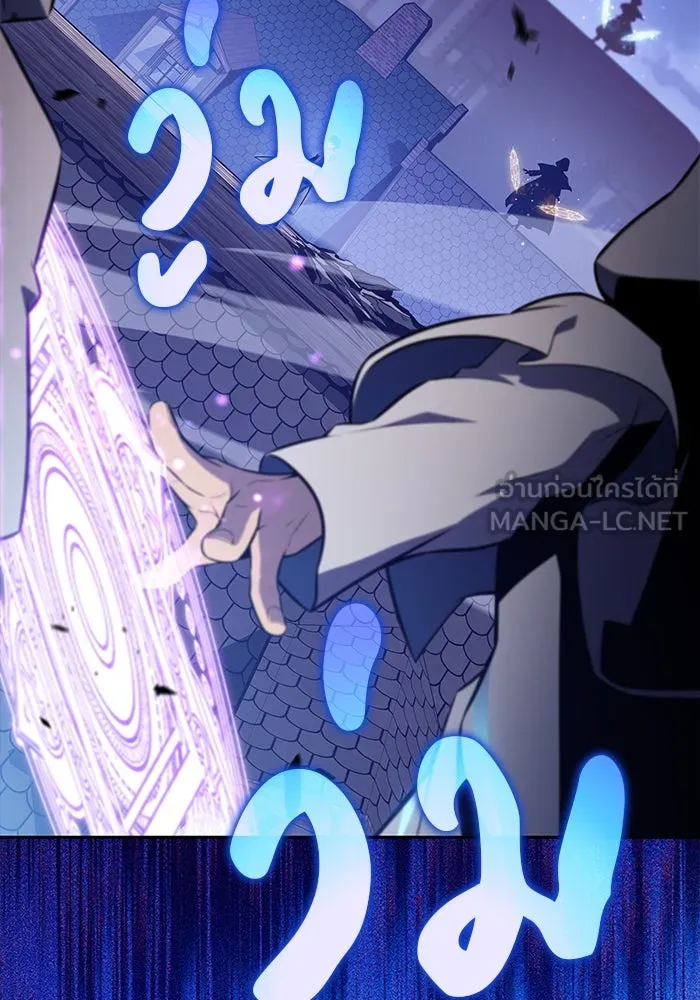 ลูกชายคนเล็กของดยุกคือมือสังหาร ตอนที่ 87 รูปที่ 33