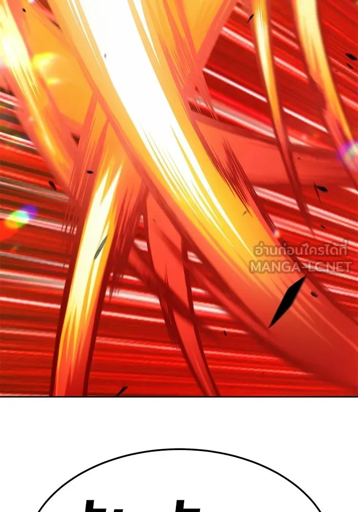 +99 ท่อนไม้พร้อมบวก ตอนที่ 18 รูปที่ 276