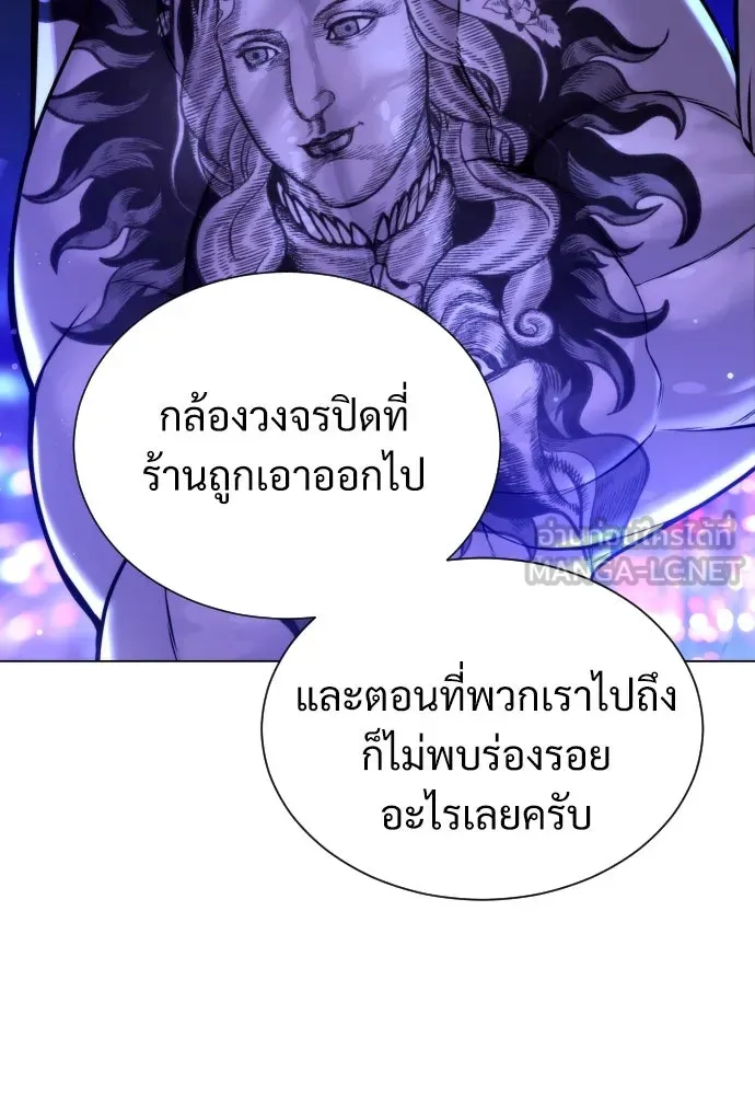 นักฆ่าย้อนวัย ตอนที่ 3 รูปที่ 150