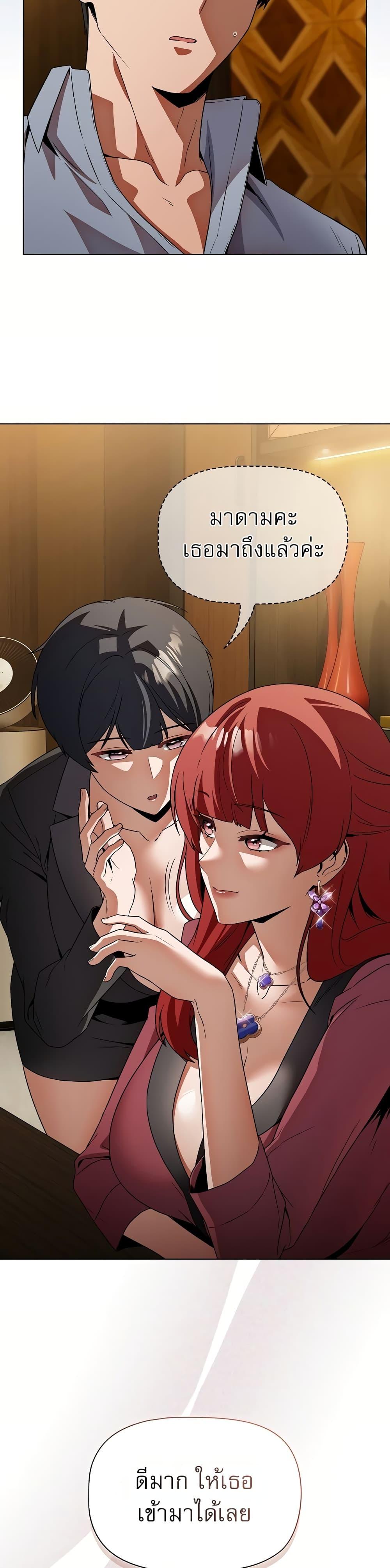 Doujin-Lc- อ่าน โดจิน มังฮวา เกาหลี ญี่ปุ่น จีน แปลไทย Affair Agency ตอนที่ 1 2 3 4 5 6 7 8 9 10 11 12 13 14 ฟรี ไม่มีโฆษณา อ่าน โดจิน Manhwa เกาหลี ญี่ปุ่น จีน เรามีครบ คัดมาให้เน้นๆ โดจิน 18+ รับประกันความฟินโดย  Doujin Lc