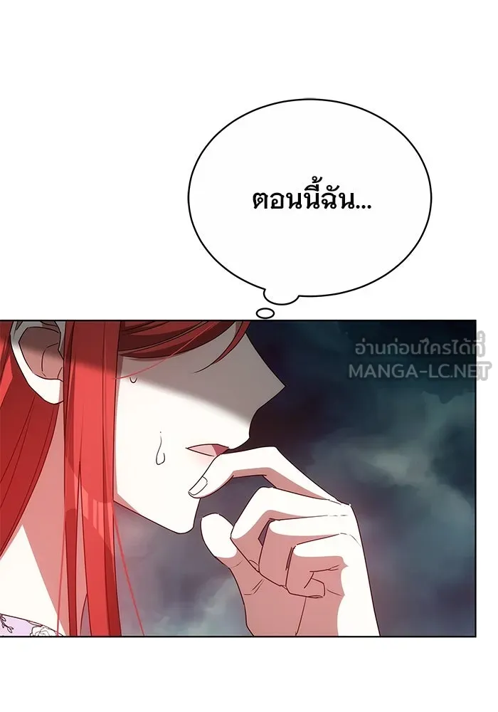 เหตุผลที่ฉันนอกใจ ตอนที่ 50 รูปที่ 75