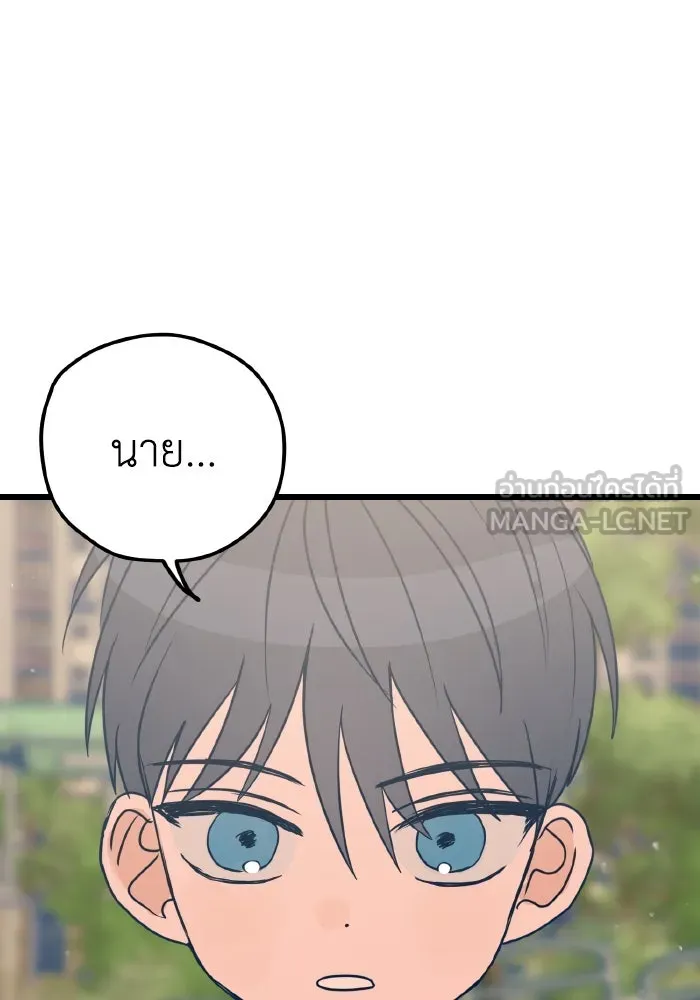 รักนี้ไม่มีรีไซเคิล ตอนที่ 12 รูปที่ 114