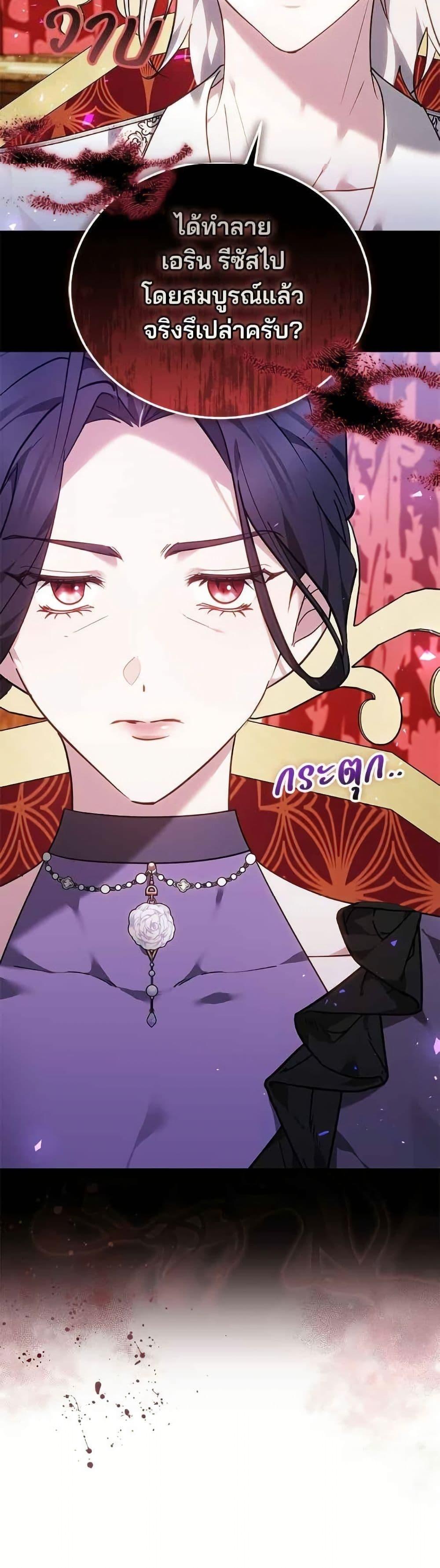 Manga-lc-com อ่านมังงะ อ่านการ์ตูน ออนไลน์ ฟรี The Reason Why the Villainess Picked up a Sword ตอนที่ 1 2 3 4 5 6 7 8 9 10 11 12 13 14 ฟรี ไม่มีโฆษณา Manga-lc - อ่าน มังงะ อ่าน การ์ตูน ออนไลน์ อ่านมังงะ ฟรี
