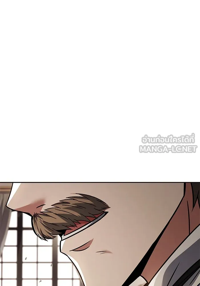 ครัวจอมเวท ตอนที่ 52 รูปที่ 45