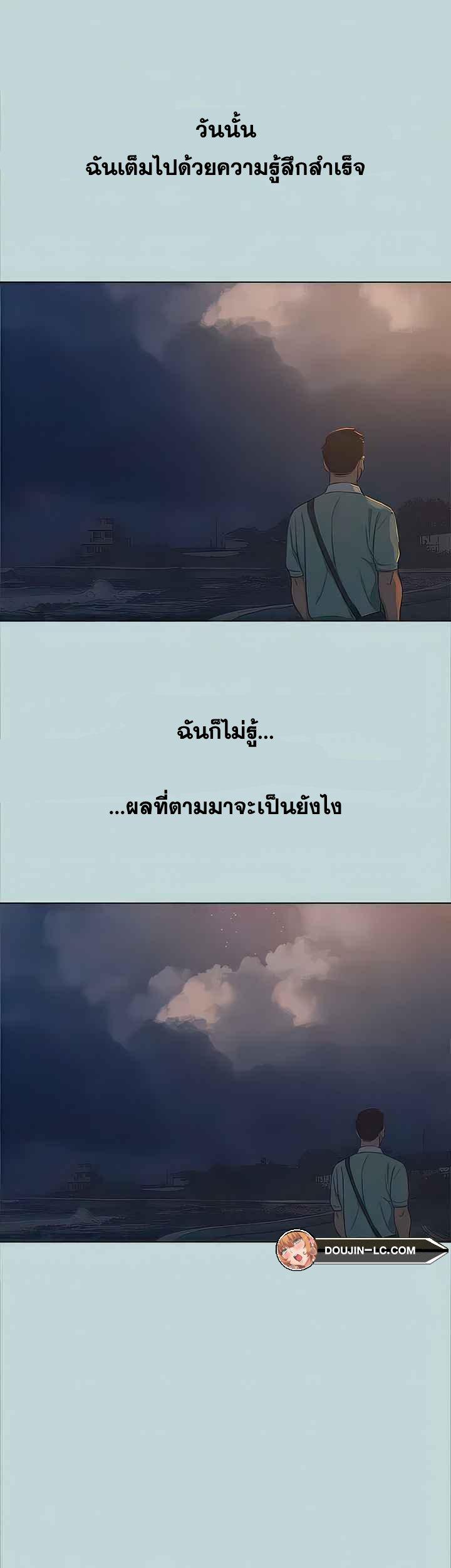 Doujin-Lc- อ่าน โดจิน มังฮวา เกาหลี ญี่ปุ่น จีน แปลไทย Summer Vacation ตอนที่ 1 2 3 4 5 6 7 8 9 10 11 12 13 14 ฟรี ไม่มีโฆษณา อ่าน โดจิน Manhwa เกาหลี ญี่ปุ่น จีน เรามีครบ คัดมาให้เน้นๆ โดจิน 18+ รับประกันความฟินโดย  Doujin Lc