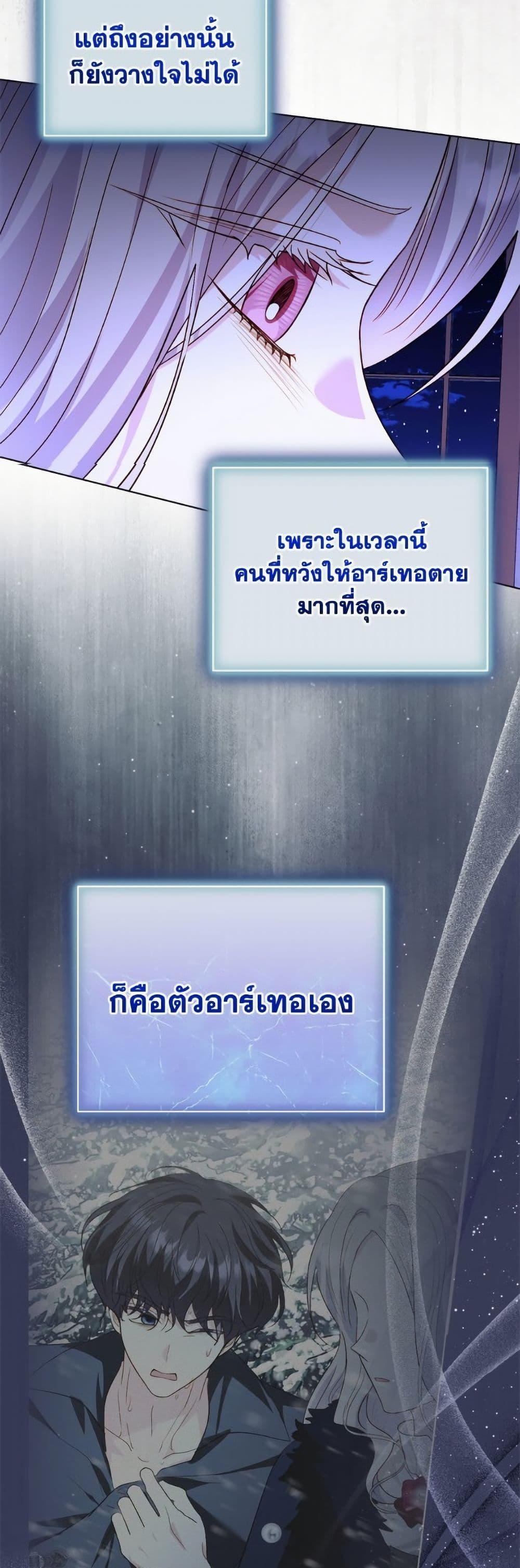 Manga-lc-com อ่านมังงะ อ่านการ์ตูน ออนไลน์ ฟรี My Father, the Possessive Demi-God ตอนที่ 1 2 3 4 5 6 7 8 9 10 11 12 13 14 ฟรี ไม่มีโฆษณา Manga-lc - อ่าน มังงะ อ่าน การ์ตูน ออนไลน์ อ่านมังงะ ฟรี