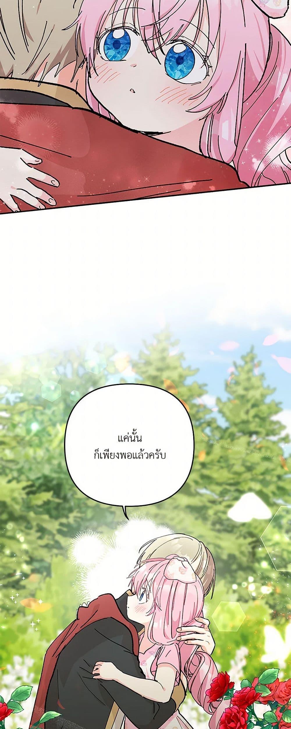 Manga-lc-com อ่านมังงะ อ่านการ์ตูน ออนไลน์ ฟรี Our Little Empress ตอนที่ 1 2 3 4 5 6 7 8 9 10 11 12 13 14 ฟรี ไม่มีโฆษณา Manga-lc - อ่าน มังงะ อ่าน การ์ตูน ออนไลน์ อ่านมังงะ ฟรี
