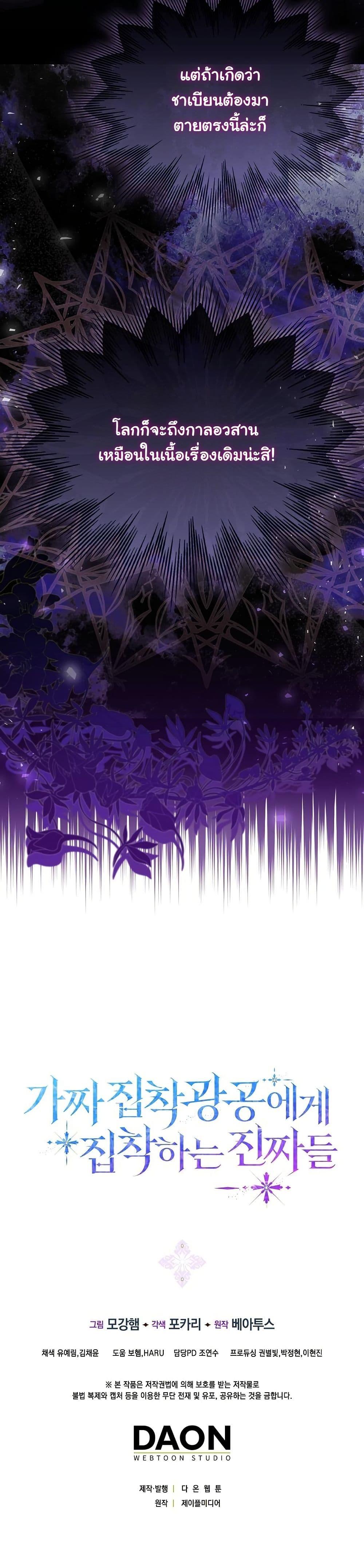 Manga-lc-com อ่านมังงะ อ่านการ์ตูน ออนไลน์ ฟรี The Maniacs are Obsessed With the Fake ตอนที่ 1 2 3 4 5 6 7 8 9 10 11 12 13 14 ฟรี ไม่มีโฆษณา Manga-lc - อ่าน มังงะ อ่าน การ์ตูน ออนไลน์ อ่านมังงะ ฟรี