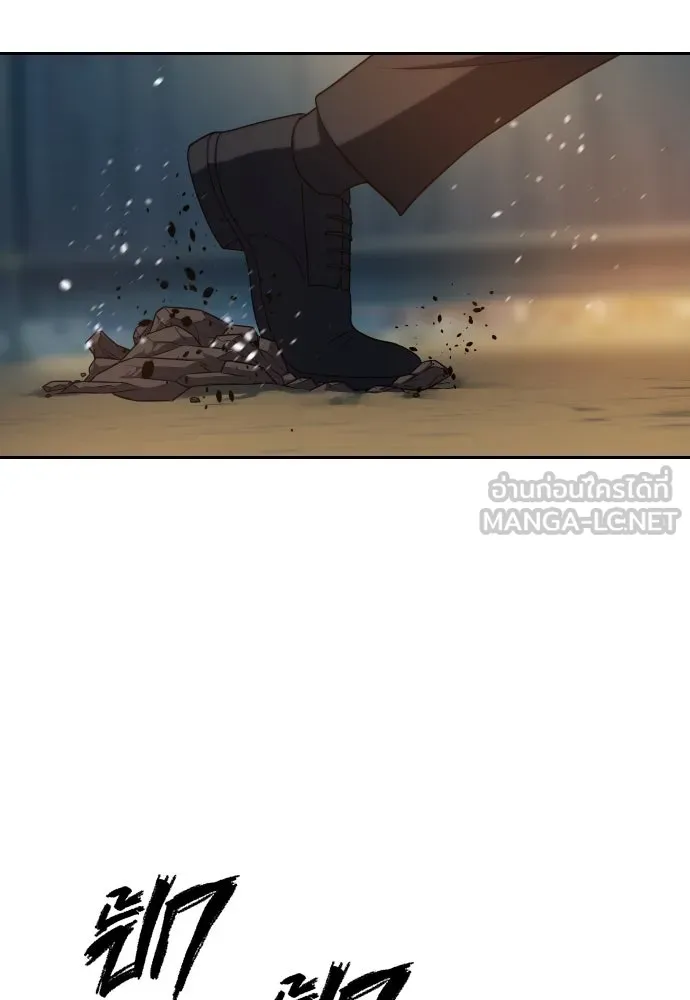 นักรบแช่แข็ง ตอนที่ 13 รูปที่ 54