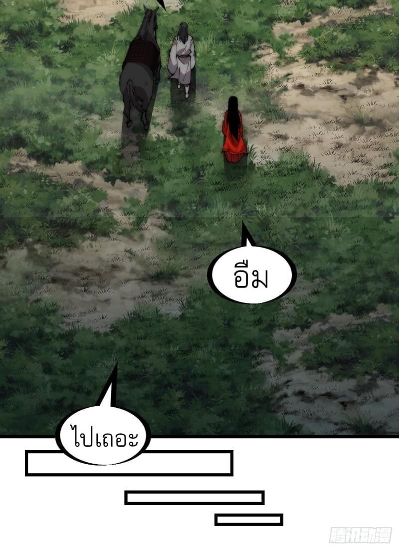 Manga-lc-com อ่านมังงะ อ่านการ์ตูน ออนไลน์ ฟรี It Starts With A Mountain ตอนที่ 1 2 3 4 5 6 7 8 9 10 11 12 13 14 ฟรี ไม่มีโฆษณา Manga-lc - อ่าน มังงะ อ่าน การ์ตูน ออนไลน์ อ่านมังงะ ฟรี