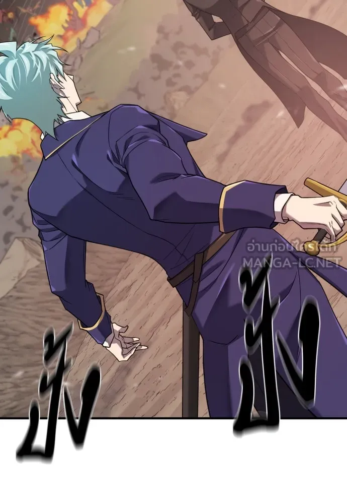 ยอดสถาปนิกผู้พิทักษ์อาณาจักร ตอนที่ 201 รูปที่ 3